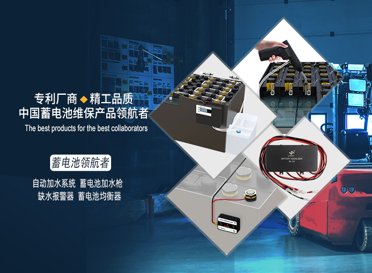 鉛酸電池的壽命影響因素有哪些？