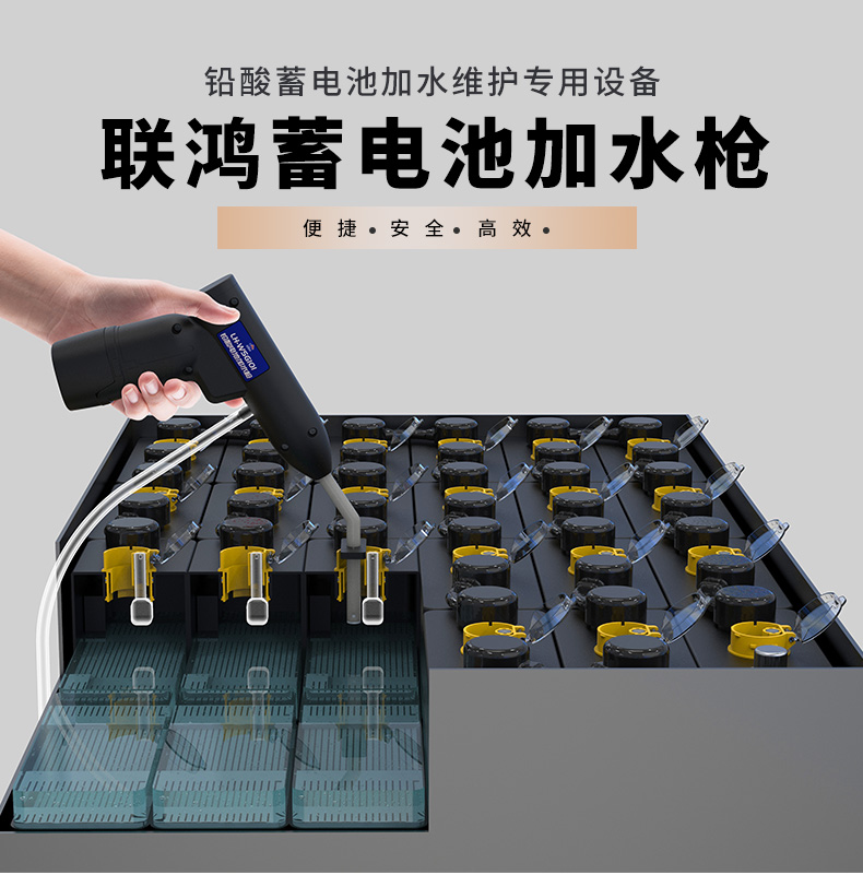 鉛酸蓄電池液面過低時，什么情況下允許補水？