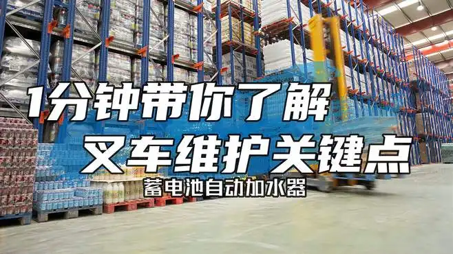蓄電池缺水后怎么處理？