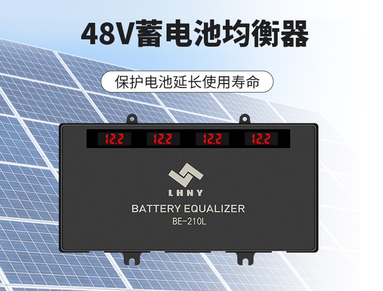 蓄電池均衡器有用嗎？有哪些作用?