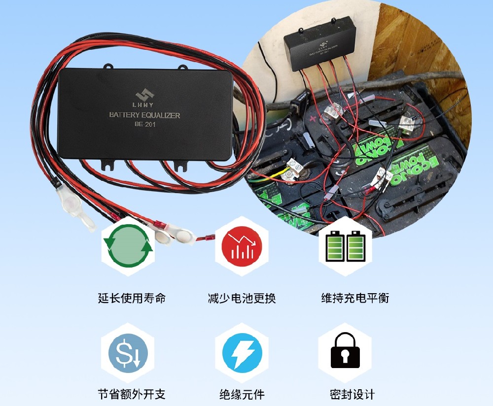 蓄電池均衡器的作用是什么，你知道嗎？